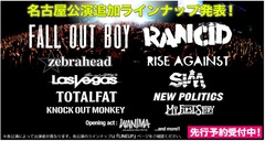 PUNKSPRING 2015、名古屋公演にSiM、TOTALFAT、NEW POLITICSが出演決定！