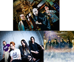 人間椅子 × HEAD PHONES PRESIDENT × EARTHSHAKER、3/13（金）"ジェイソンの日"に恵比寿 LIQUIDROOMにて3マン・ライヴ"RHYTHM OF FEAR"開催決定！