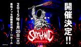 PIZZA OF DEATH主催の大型イベント"SATANIC CARNIVAL'15"、6/20(土)に幕張メッセで開催決定！