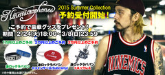 【激ロックラババン＋アクセサリーなどの豪華予約特典付きのNineMicrophones SUMMER COLLECTION 2015の予約が開始！】シャツやボトムス、スポーツ・スタイルにピッタリなＴシャツやアクセサリーなど様々なアイテムが登場！