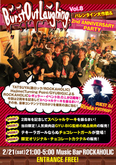 2/21(土)Music Bar ROCKAHOLICの大人気イベント、Burst Out Laughing～バレンタイン大作戦～が今年も開催！GUEST DJにRinda(FATPROP)が参加！