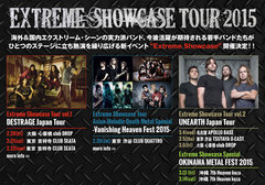 UNEARTHを招いて行われる"Extreme Showcase Tour vol.2"、沖縄2デイズ開催が追加決定！さらに3/6心斎橋DROP公演にPHANTOM KILLERの出演が決定！