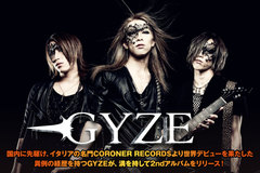 超本格派の逆輸入エクストリーム・メタル、GYZEのインタビューを公開！イタリアの名門CORONER RECORDSより世界デビューを果たした3ピースが、2ndアルバムを2/25リリース！