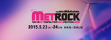 "METROCK 2015"、第3弾アーティストにマキシマム ザ ホルモン、TK from 凛として時雨、BLUE ENCOUNT、andropら6組が決定！