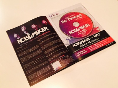 noisemaker_cd.jpg