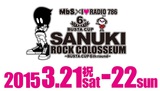 The BONEZ、ブルエン、フォーリミ、a crowd of rebellion、Northern19らが出演する"SANUKI ROCK COLOSSEUM"、タイムテーブルを公開！