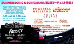 SUMMER SONIC 2015、第2弾ラインナップにMODESTEPら6組決定！ソニマニ第2弾としてKREWELLAら3組も発表！