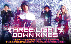 THREE LIGHTS DOWN KINGSの動画メッセージ公開！2ヶ月連続インタビューも掲載した2ndフル・アルバム特設ページ公開中！サイン色紙プレゼント締切は本日まで！