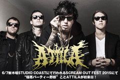 SCREAM OUT FEST 2015で初来日するATTILAの特集を公開！アトランタの"極悪パーティー野郎"が、"デスコア＋ラップ"というスタイルを独自のサウンドに昇華した新作を3/25リリース！