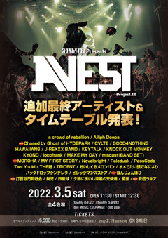 既にソールドアウトで話題沸騰中のZephyren presents A.V.E.S.T project Vol.8のOFFICIAL AFTER PARTYが3/21(土)渋谷Music Bar ROCKAHOLICにて開催決定！