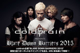 coldrain最新インタビュー掲載！TOTALFAT、FACT、The BONEZ、Crystal Lakeらを迎え4月に東名阪で開催のcoldrain主催イベント"BLARE DOWN BARRIERS 2015"特設ページ公開！