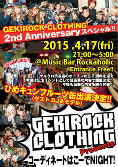 ゲキクロ渋谷店オープン2周年記念イベントが4/17（金）に渋谷Music Bar ROCKAHOLICにて開催決定！モデル＆DJとしてラウドなアイドル"ひめキュンフルーツ缶"の出演も決定！