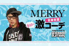 【新連載】MERRYのネロ(Dr)×激ロックCLOTHINGによるファッション・コラム「全身全霊激コーデ」連載スタート！今回は、ゲキクロのこども店長Neekoが、ネロに似合うファッションをコーディネイト！