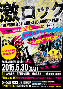 5/30(土)激ロックDJパーティー＠大阪開催決定！FABLED NUMBERドラマーMr,Donuld Betch & アイドルパンクDJユニット"あゆみくりかまき"がスペシャルゲスト出演！