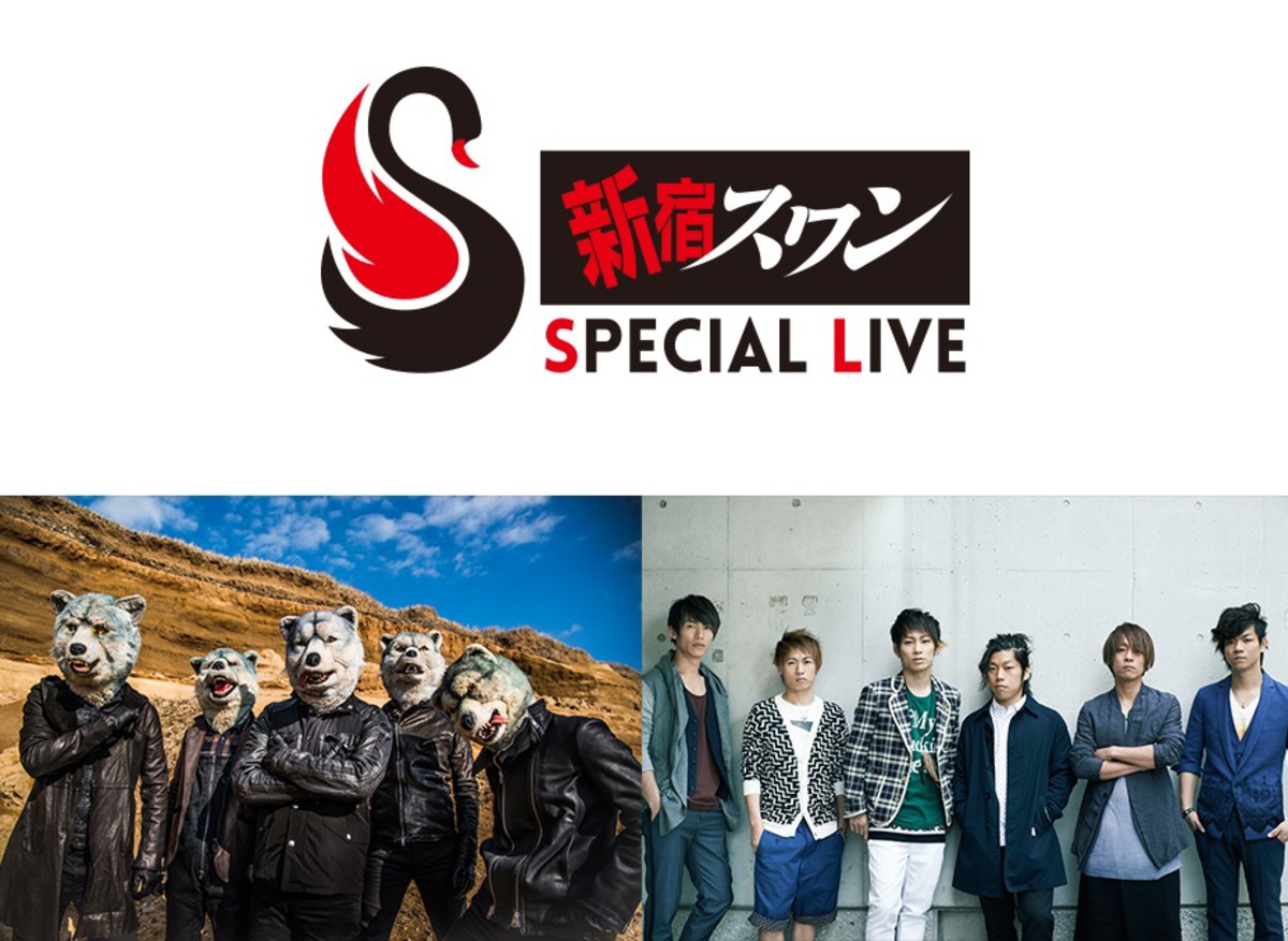 Man With A Mission Uverworldの2マン ライヴが決定 映画 新宿スワン のスペシャル ライヴとして4 16に豊洲pitにて開催 激ロック ニュース