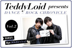 ギルガメッシュの「evolution」をTeddyLoidがリミックス！Teddyがラウドロックのリミックスを手がける特別企画第2弾をアップ！楽曲は激ロックWEBサイトにて独占先行公開！Teddy×Яyoによる対談も！