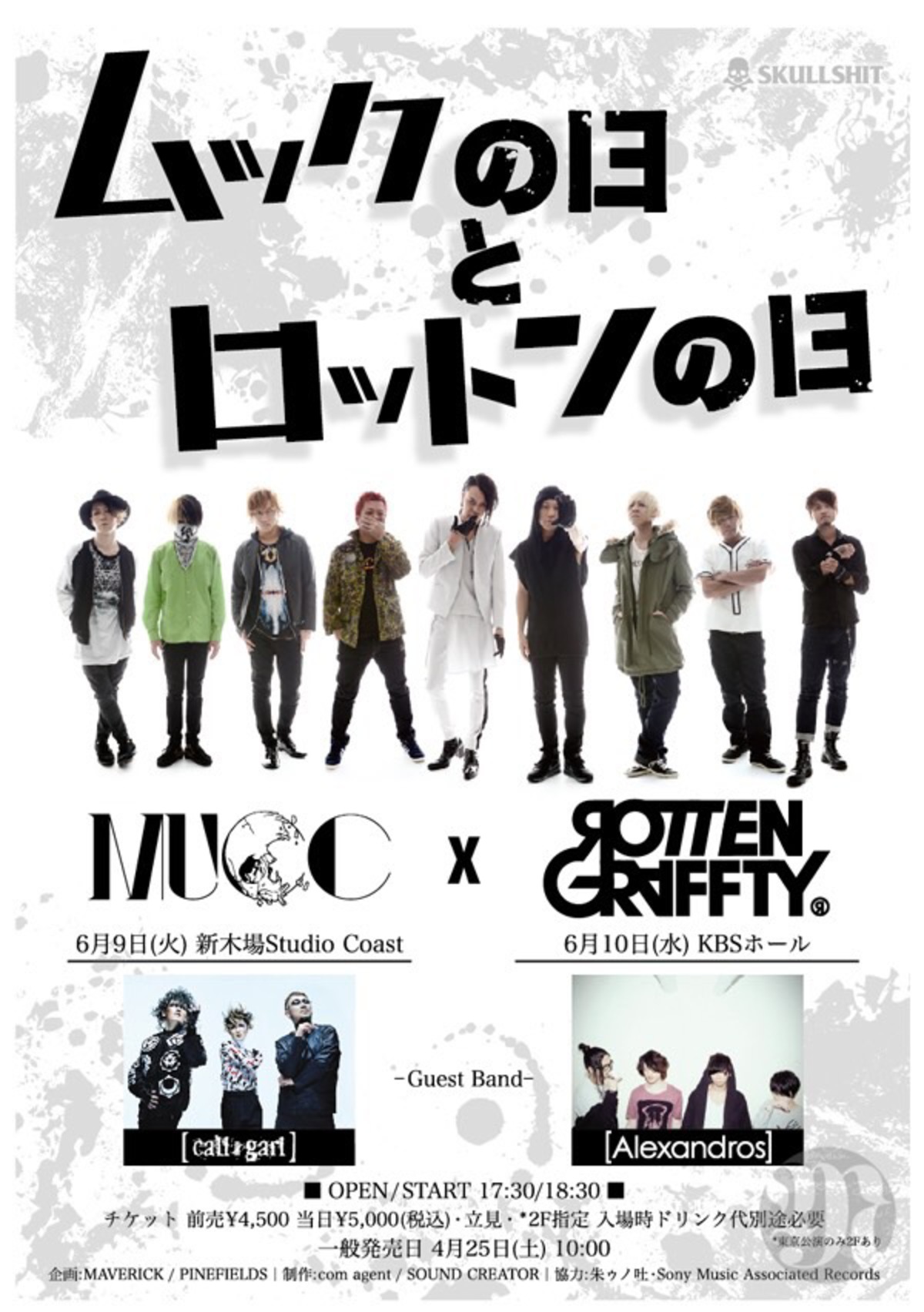 Mucc Rottengraffty 合同イベント ムックの日とロットンの日 のゲスト バンドに Alexandros Cali Gariが出演決定 激ロック ニュース