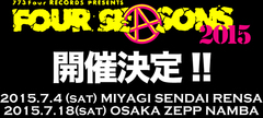 locofrank主催パンク・フェス"FOUR SEASONS 2015"、7月に大阪と仙台の2会場で開催決定！