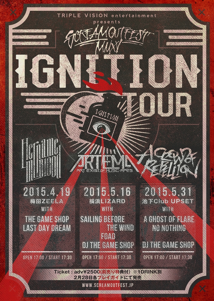"SCREAM OUT FEST 2015"のプレ・ツアー"IGNITION TOUR"、トレーラー映像公開！a crowd of rebellion、HER NAME IN BLOODら出演