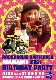 TOMOYA(FEELFLIP)、VINNY(PEANUTS FOR A PARTY BOY)がGUEST DJとして出演！4/25(土)Music Bar ROCKAHOLICメイン・バーデンダーMANAMI BIRTHDAY PARTYを開催！