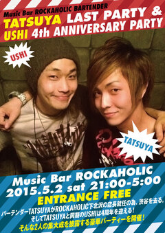 Music Bar ROCKAHOLICバーテンダーのTATSUYAが渋谷を去る！5/2(土)TATSUYA LAST PARTYを開催！