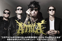 SCREAM OUT FEST 2015で初来日するATTILAのインタビューを公開！"デスコア＋ラップ"という独自のスタイルがさらに鋭く尖ったニュー・アルバムをリリース！