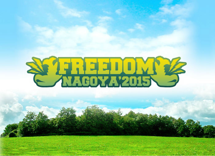 名古屋の無料野外フェス"FREEDOM NAGOYA 2015"、第2弾出演アーティストにWANIMA、ROACH、ENTH、SKA FREAKS、Rhythmic Toy World、JELLYFiSH FLOWER'Sが決定！
