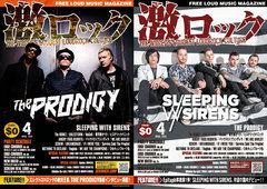 【THE PRODIGY／SLEEPING WITH SIRENS表紙】激ロックマガジン4月号、本日より配布スタート！The BONEZのインタビュー、LOUDNESS×OUTRAGE対談など掲載！