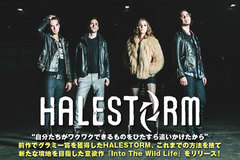 紅一点フロントマン、Lzzy率いるHALESTORMのインタビュー公開！前作がグラミー賞を獲得したハードロック・シーンの寵児が、新境地を目指したニュー・アルバムを4/15リリース！