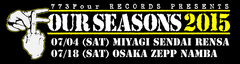 locofrank主催パンク・フェス"FOUR SEASONS 2015"、第1弾出演アーティストにMONGOL800、HAWAIIAN6、TOTALFAT、Northern19、THE BACK HORNら7組決定！