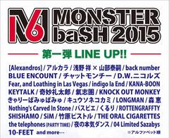 "MONSTER baSH 2015"、第1弾ラインナップにSiM、10-FEET、Fear, and Loathing in Las Vegas、ROTTENGRAFFTY、KOM、ブルエン、フォーリミら30組決定！