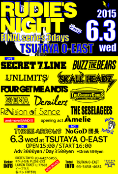 FOUR GET ME A NOTS、BUZZ THE BEARS、UNLIMITSらが出演する"RUDIE'S NIGHT"、6/3のO-EAST公演にSECRET 7 LINE、SKALL HEADZの追加出演が決定！