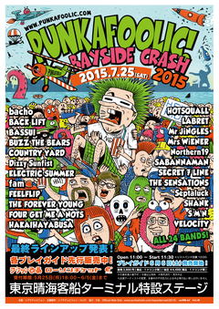 夏恒例の野外パンク・イベント"BAYSIDE CRASH 2015"、最終アーティストにフォゲミ、SHANK、SECRET 7 LINE、COUNTRY YARD、BACK LIFT、Mr. JiNGLESら決定！