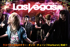 Fear, and Loathing in Las Vegasのインタビュー公開！過去最高にアッパーなキラー・ダンス・チューンを掲げるニュー・シングル『Starburst』を明日リリース！