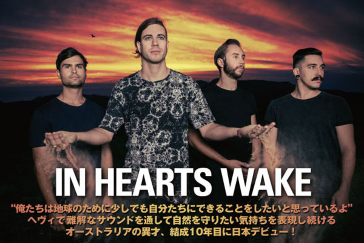 オーストラリアン・メタルコアの異才、IN HEARTS WAKEのインタビュー公開！Crystal LakeのRyo（Vo）参加曲も収録、結成10年目にして最新アルバムで日本デビュー！ 激