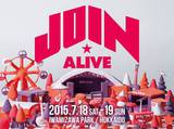 北海道の夏フェス"JOIN ALIVE 2015"第2弾出演アーティストにSiM、NOISEMAKER、SHANK、SWANKY DANKら32組決定！