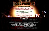LOUD PARK 15、第2弾ラインナップにALL THAT REMAINS、AT THE GATES、METAL CHURCH、OBITUARY、SOLDIER OF FORTUNEが決定！