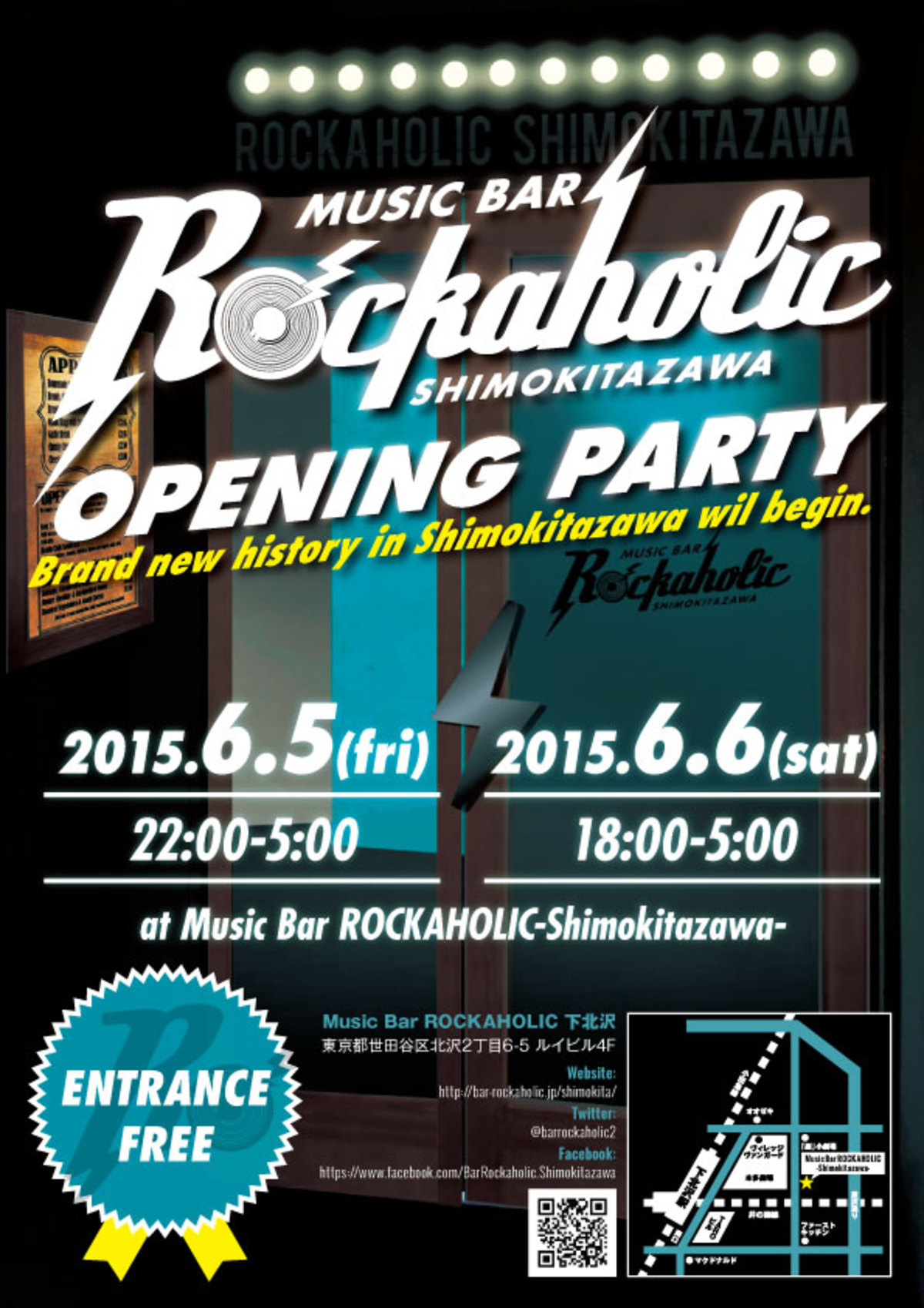 激ロックが運営するmusic Bar Rockaholic Shimokitazawa のオープン日が6 5 金 に決定 記念パーティーを6 5 金 6 6 土 の2日間で堂々開催 激ロック ニュース