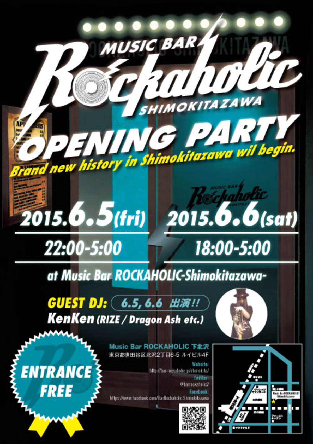 6 5 金 6 6 土 開催 激ロックが運営するmusic Bar Rockaholic Shimokitazawa のオープニング パーティーにkenken Rize Dragon Ash Etc のdj出演が決定 激ロック ニュース