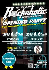 6/5(金)、6/6(土)開催！激ロックが運営するMusic Bar ROCKAHOLIC-Shimokitazawa-のオープニング・パーティーにKenKen(RIZE / Dragon Ash etc.)のDJ出演が決定！
