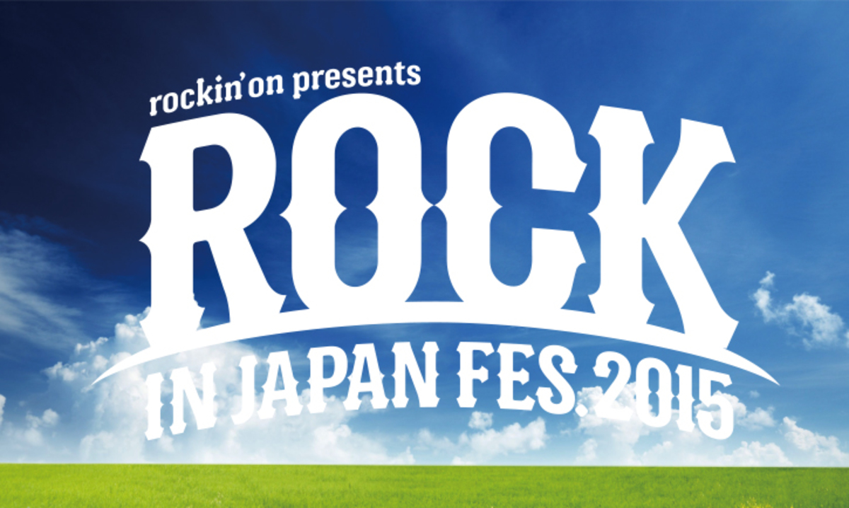 Rock In Japan Festival 2015 第1弾ラインナップにmwam ラスベガス 10 Feet The Hiatus Fact Totalfat ロットン Kemuri G4n Kom Wanimaら82組決定 激ロック ニュース