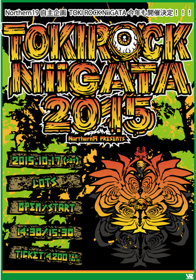 tokirock2015.jpg