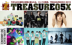 "TREASURE05X 2015"、ラグーナビーチ公演第2弾にKOM、ROTTENGRAFFTYら決定！ライヴハウス公演第1弾にa crowd of rebellion、HNIB、wrong city、NoisyCellら決定！