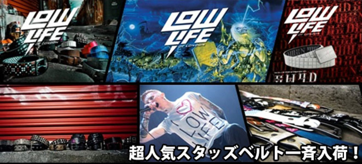 ｕｋの人気ベルト ブランド Lowlife からベルトが一斉入荷 シンプルなものからパンキッシュなデザインのものまで様々なタイプの アイテムが入荷 激ロック ニュース