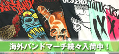 人気海外バンドMAYDAY PARADEをはじめTONIGHT ALIVE、THE SUMMER SET、NEW FOUND GLORY、PIERCE THE VEIL、ＴＨＥ USEDREAL FRIENDSなどからバンドグッズが一斉入荷！