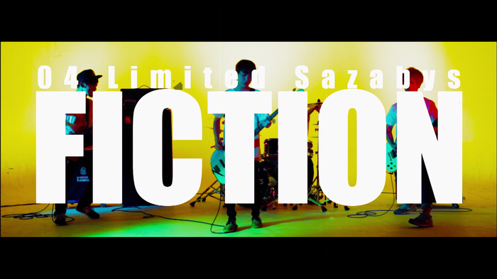 04 Limited Sazabys、1stフル・アルバム『CAVU』より「fiction」のMV公開！