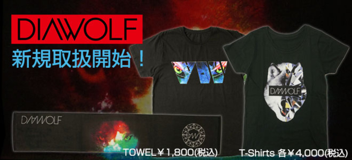 diawolf グッズ