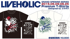 下北沢LIVEHOLICオープニング・パーティー公式Tシャツ販売決定！The BONEZ、MERRY、ヒスパニほか出演全バンドのロゴ入り！デザインは人気イラストレーター、フクザワ！