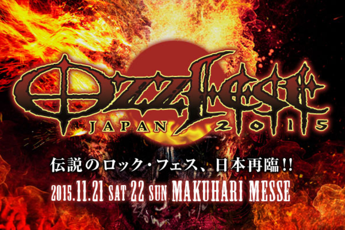 特別コラボアイテム」 04年OZZFESTオズフェストOzzyオジーオズボーンT