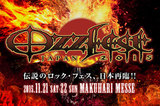 "Ozzfest Japan 2015"特設ページを公開！OZZY OSBOURNE & FRIENDSとKORNをヘッドライナーに迎え11月開催、伝説のロック・フェスが日本再降臨！
